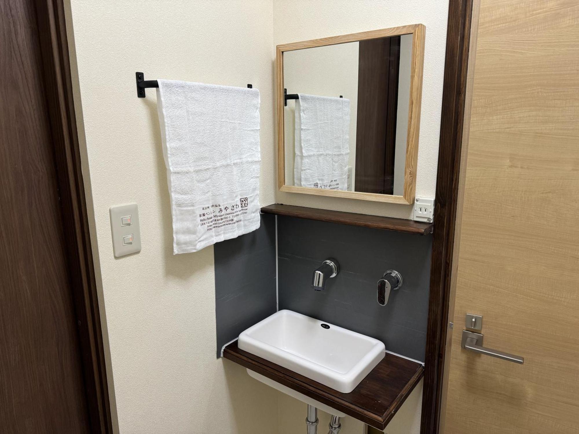 Nozawaonsen Guest House Miyazawa Room photo